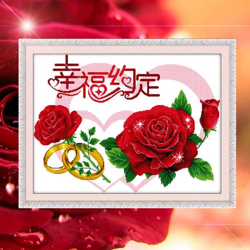 十字绣线绣新款小幅画幸福约定简单卧室情侣一对2022真爱永恒新手
