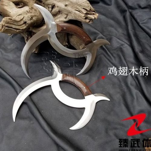 双钺子午鸳鸯钺八卦钺子午钺鸡爪钺表演训练冷未开刃 鸡翅木柄