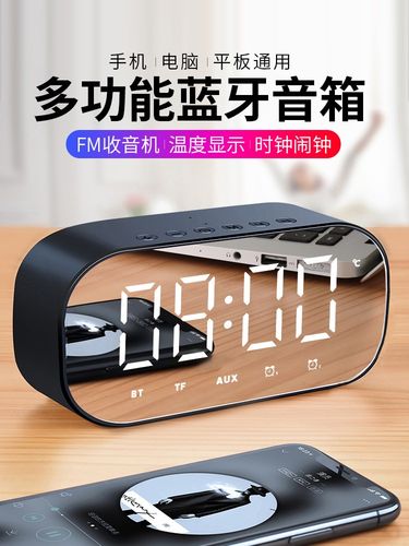 渥赢 h8无线蓝牙音箱家用超重低音炮手机户外迷你闹钟蓝牙预售款