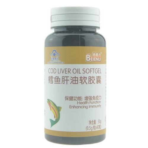 倍恩力 鳕鱼肝油软胶囊 0.5g/粒*60粒
