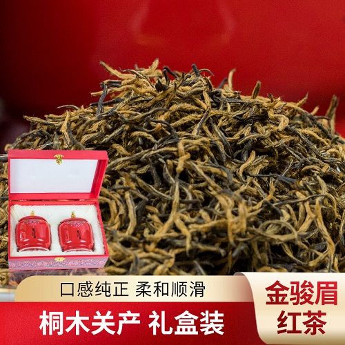 金骏眉茶叶正宗特级送礼正品保证红茶礼盒装罐装