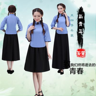 民国学生装女五四青年装民国风女装中山装男班服舞台
