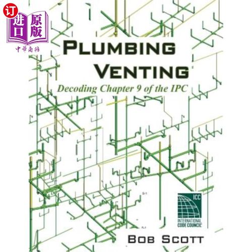 【中商海外直订】plumbing venting: decoding chapter 9 of the ipc