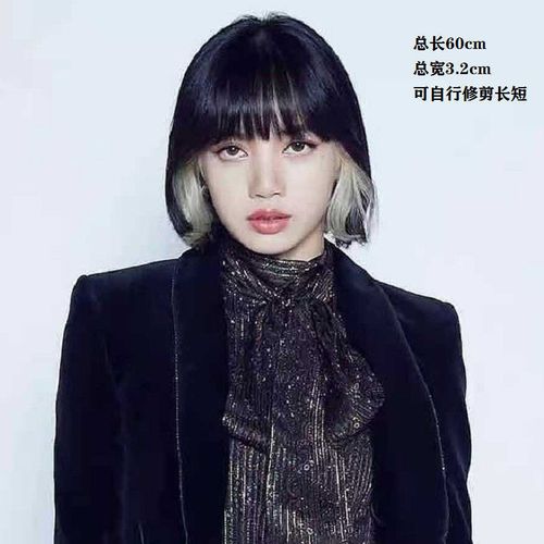 渐变挂耳染假发片隐形无痕自然挂耳染假发片短发女 lisa同款色挂耳染