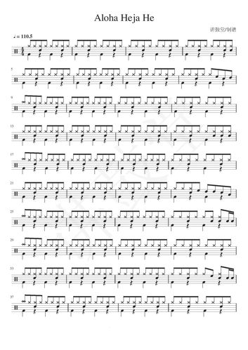 achim—aloha heja he【爵士鼓歌曲动态鼓谱架子鼓鼓谱|无鼓伴奏