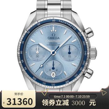 瑞士欧米茄(omega)瑞士手表超霸系列机械机芯日历三眼计时天文认证