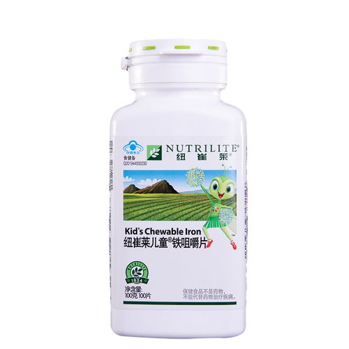 安利纽崔莱儿童铁咀嚼片100片【专柜正品】