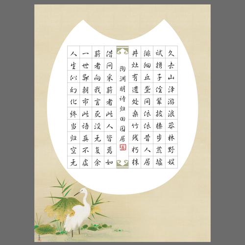 a4硬笔书法作品纸古典古风钢笔书法练习创作比赛展览方格纸 80格