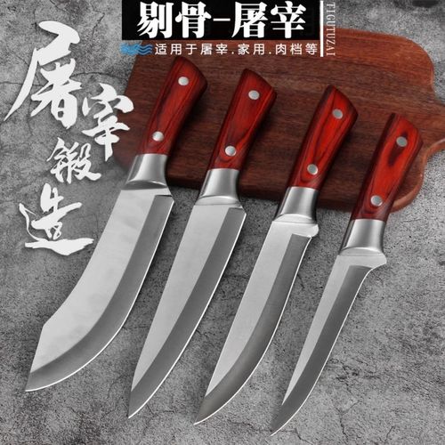 厂家直销家用不锈钢分割刀切肉刀屠宰专用刀切牛肉刀剔骨刀杀猪刀