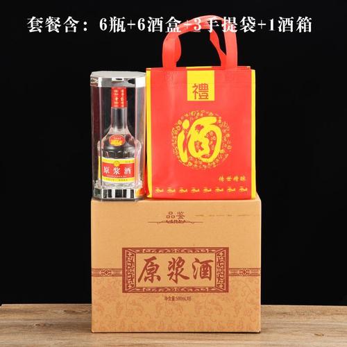 高档白酒瓶一斤空酒瓶节日送礼接待酒瓶包装定制烤花五粮原浆酒瓶