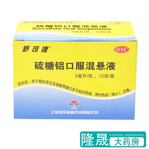 舒可捷 舒可捷 硫糖铝口服混悬液 12包 慢性胃炎胃酸过多胃痛烧心