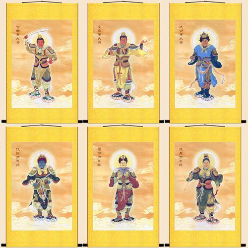十二药叉大将画像 药师佛护法神将卷轴挂画 佛堂寺庙