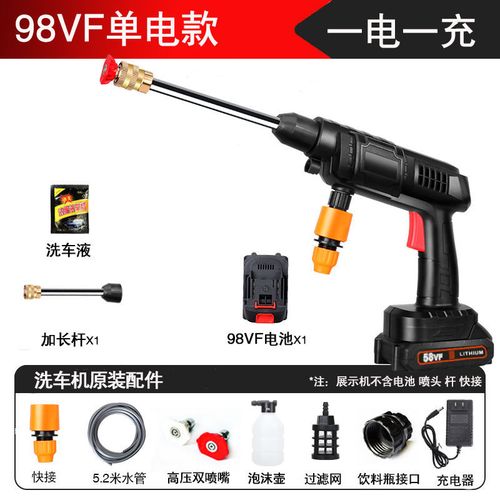 无线锂电洗车枪家用车载洗车器锂电池高压洗车机手持洗车水枪喷雾 98v