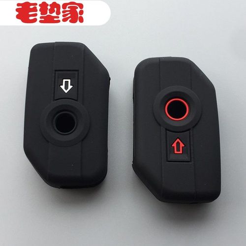 适用于宝马摩托车钥匙套r1250gs adv水鸟c400gt750gt遥控包保护套