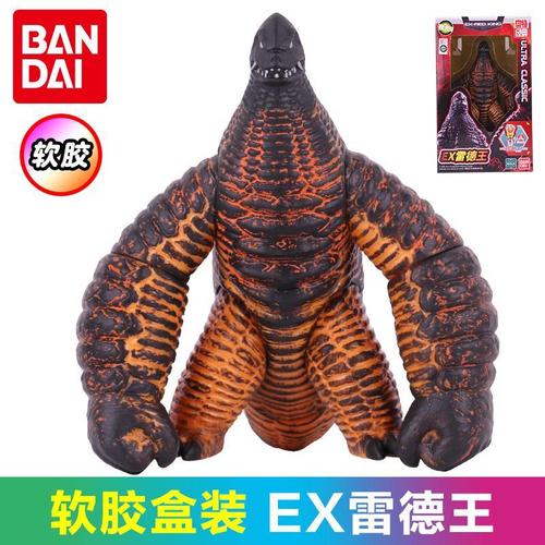 万代 ex雷德王 软胶奥特曼怪兽儿童玩具人偶模型 63625-1【5月12日发