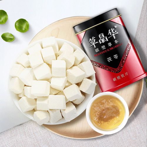 草晶华茯苓破壁饮片2g/袋*20袋/罐