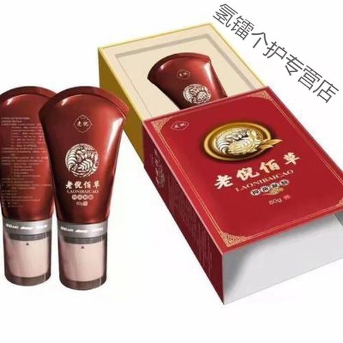 佰草凝胶颈肩腰腿痛颈椎腰间盘突出关节炎骨质增生 佰草凝胶颈肩腰腿