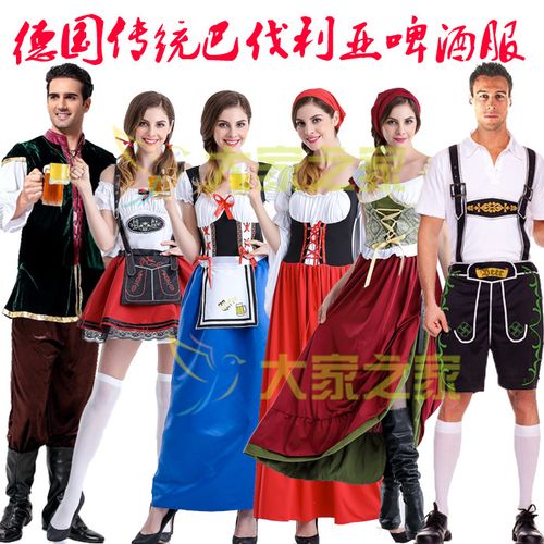 德国啤酒服慕尼黑啤酒节服装 巴伐利亚传统服饰酒吧民族演出服女