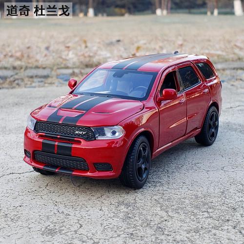 1:32道奇杜兰戈suv合金汽车模型仿真金属车模转向减震开门玩具车