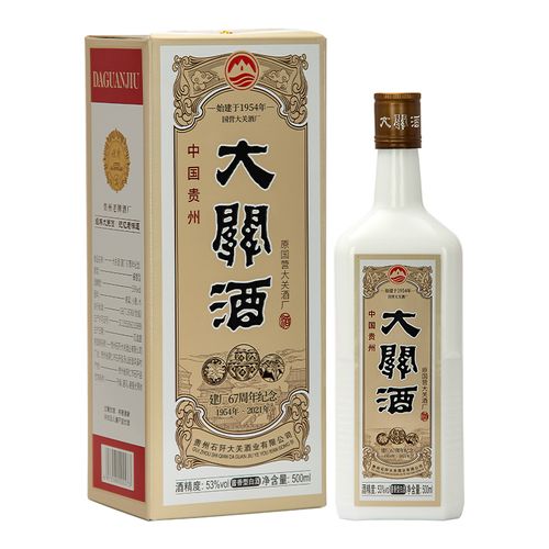 【贵州名酒】举酌酱香型白酒大关酒53度粮食酿制500ml高度白酒老牌67