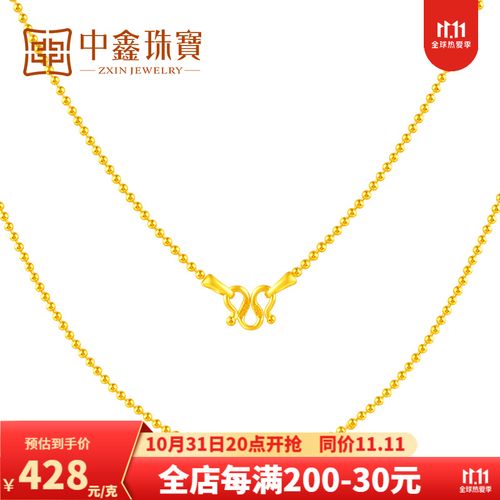 黄金项链细圆珠足金9999百搭吊坠锁骨链女款金链子小光珠时尚首饰 9.