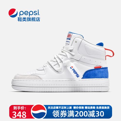 pepsi百事高帮篮球鞋男2021冬季复古潮流文化运动鞋男鞋子学生个性