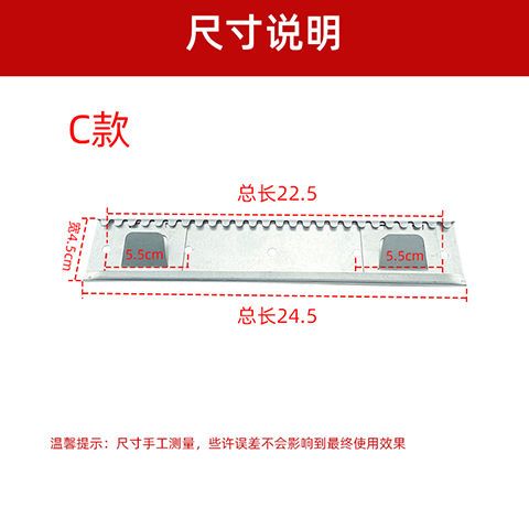 欧式侧吸抽油烟机挂钩挂架挂板高强度冲压结构钢油烟机通用配件