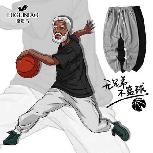 富贵鸟2021春夏新纯棉薄款灰色运动卫裤男生休闲篮球九分裤大码潮