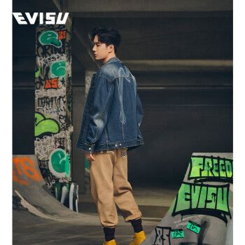 【王一博同款】evisu2022年春夏新款男士海鸥与商标刺绣束口长裤2es