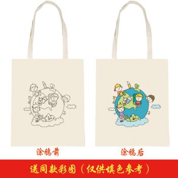 儿童diy涂鸦垃圾分类主题帆布袋爱护环境手绘涂色绿色环保袋 保护地球