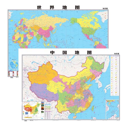 【共2张高清环保版】中国世界地图2020新版地图墙贴约