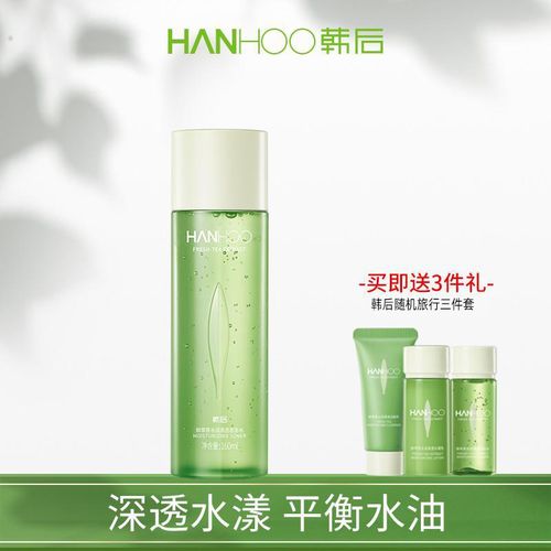 韩后鲜萃茶澎澎水补水保湿清爽不油腻爽肤水女水乳化妆水授权正品
