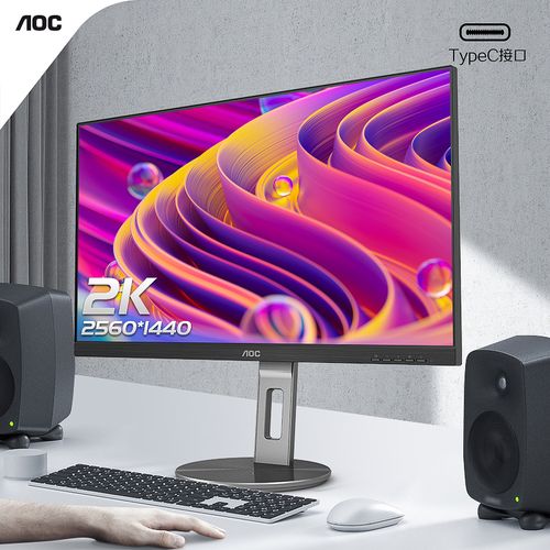 aoc24英寸2k电脑屏ips液晶显示器q24n3r设计type-c90w壁挂台式27