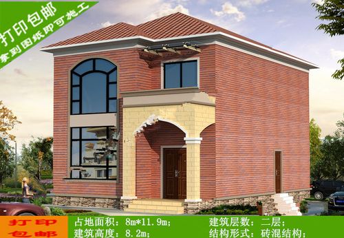 新款二层带露台别墅设计图纸效果图2层楼房施工图二层