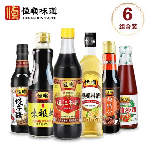 恒顺醋酱调味组合  恒顺镇江香醋 糖醋汁 料酒 酱油