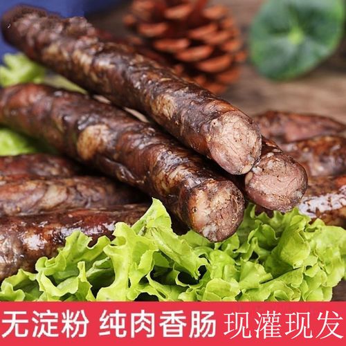 山东特产莱芜香肠纯猪肉香肠手工灌肠五香味熟食现灌现发即食熟食