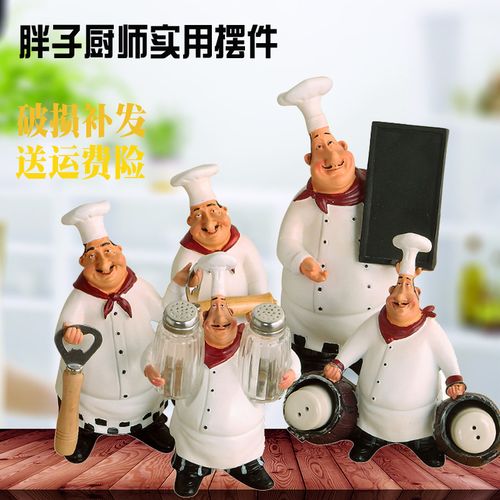 美式胖厨师人物结婚礼物超级实用摆件餐厅厨房面包奶茶小吃店装饰
