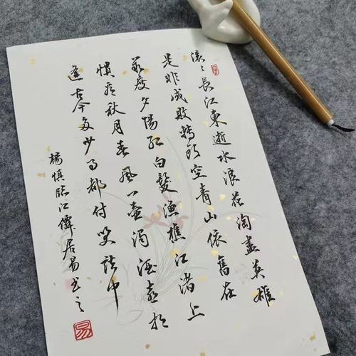 毛笔软笔字手写书法作品真迹书信喜帖请柬祝福语书签贺卡私人定制