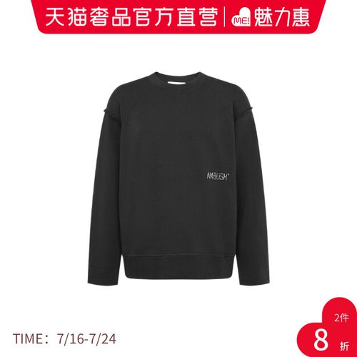 ambush多色全棉撞色徽标男士圆领套头卫衣