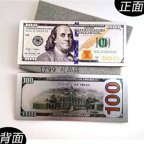 模型道具100美元纸币冰箱贴1:1仿真美元冰箱贴大号美金磁贴财迷爱好者