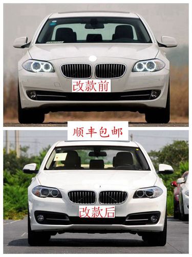 老款宝马5系 11 12 13 年款宝马5系改装新款 14款宝马5系前脸包围