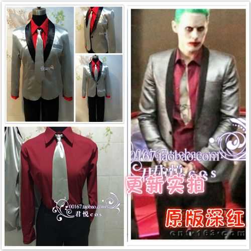 x特遣队 自杀小队cos 服装 杰瑞德·莱托男小丑 joker