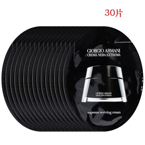 [新年礼物]阿玛尼(giorgio armani)黑曜石 黑钥匙至臻奂颜护肤组合