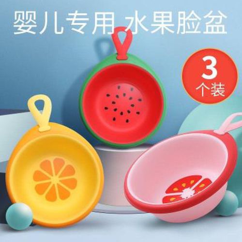初生盆子洗脚小孩幼儿儿童洗脸盆女孩洗脸盆儿童洗脸盆卡通男孩
