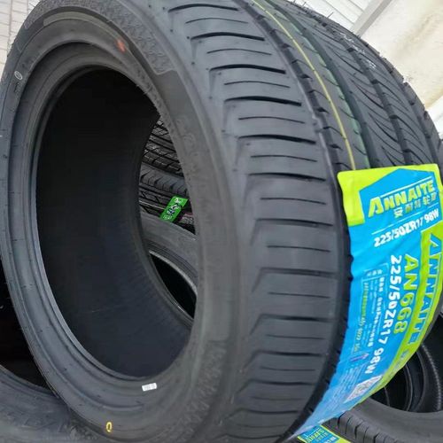 安耐特轮胎225/50r17 98w 大众凌渡/吉利帝豪gs/雅阁致胜标致3008