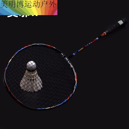 6015干将莫邪羽毛球拍广羽干将莫邪碳素4u进攻型羽毛球拍二次加固