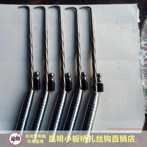 昆明小板桥扎丝钩 扎钩 钢筋钩桩芯钢扎丝钩 钢筋绑钩
