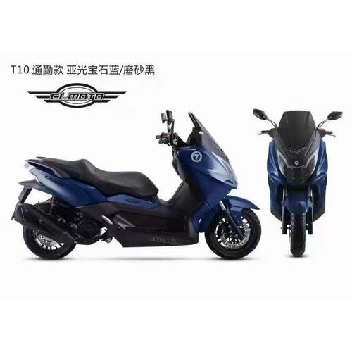 台荣川铃t10 t9 150 300 川铃150大踏板摩托车国四电喷机车可上牌