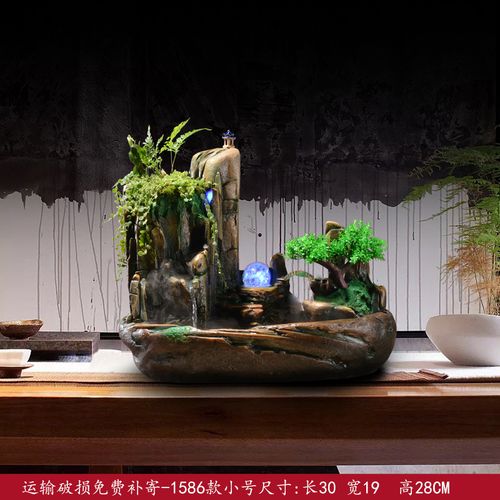 招财风水轮工艺品盆景摆件家居创意山水盆景加湿器 1586小号雾化款