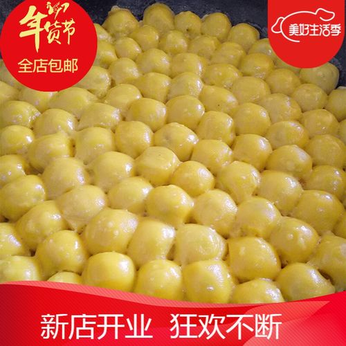 东北粘豆包芸豆馅老式农家特产红豆年豆包大黄米面黏豆包 黄米面3袋